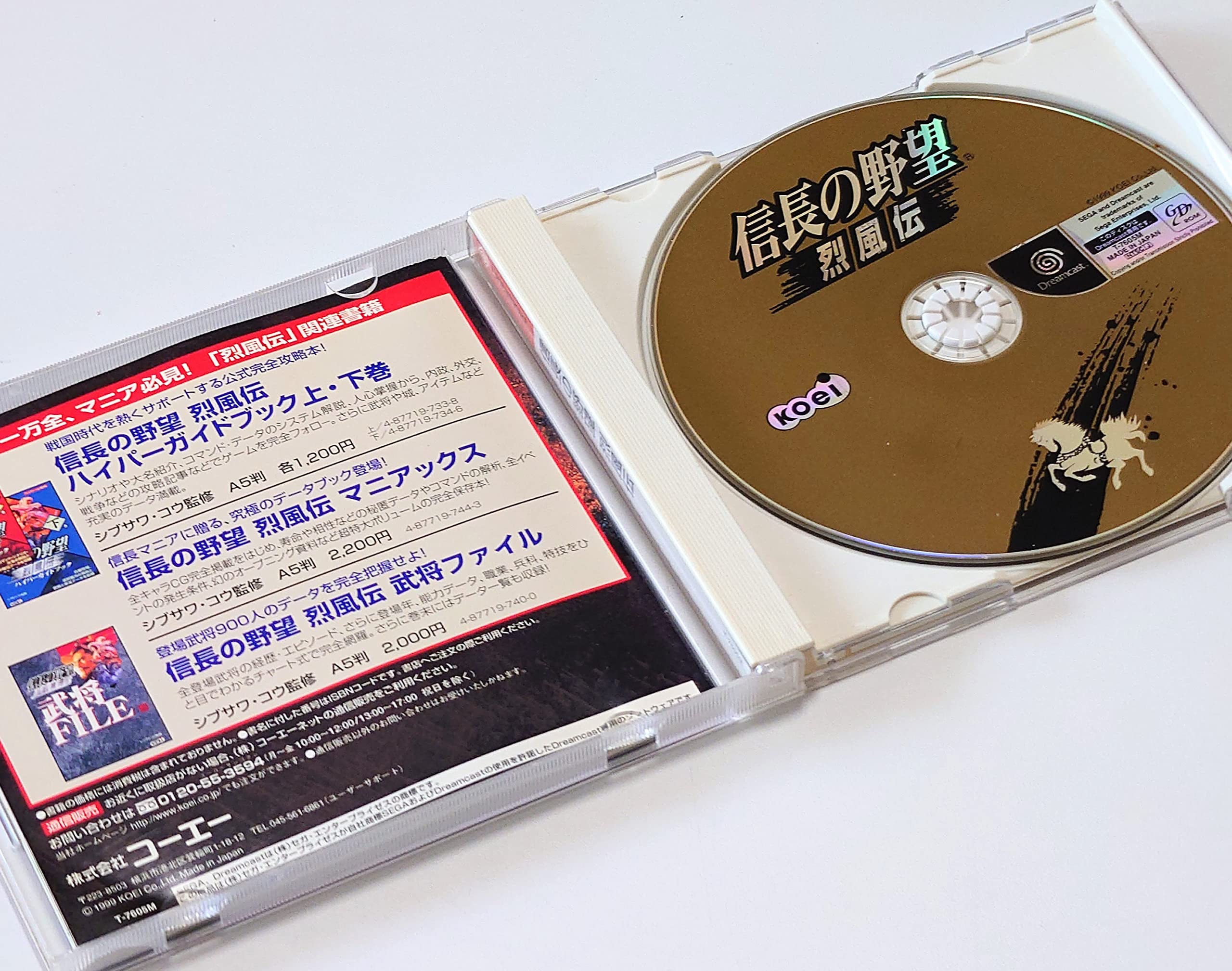 Amazon | 信長の野望 烈風伝 | ゲームソフト